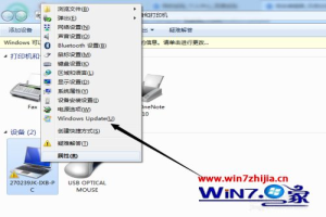 win7电脑系统升级怎么弄 win7电脑升级怎么升