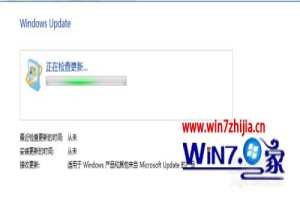 win7电脑系统升级怎么弄 win7电脑升级怎么升