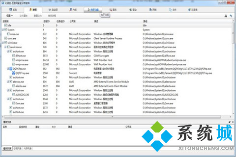 那个杀毒软件好用_街拍用手机什么软件好_手机杀毒哪个软件好