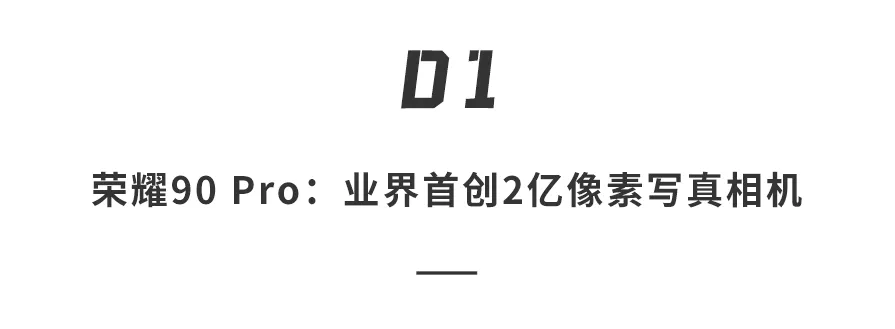 像素高便宜的手机_像素最高的手机_今年手机哪款好像素高