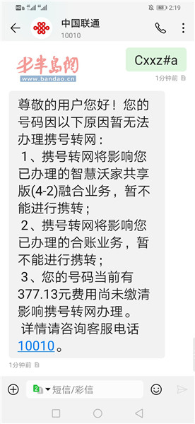 移动携网转号上哪办理_携号转网_携网转号怎么办理