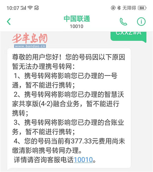 移动携网转号上哪办理_携号转网_携网转号怎么办理