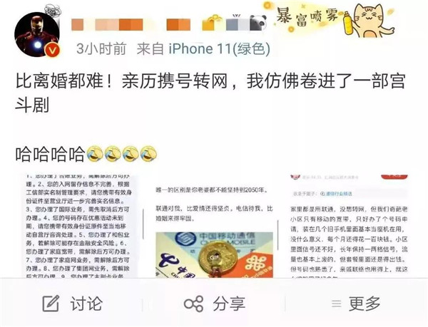 移动携网转号上哪办理_携网转号怎么办理_携号转网