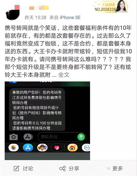 携号转网_移动携网转号上哪办理_携网转号怎么办理