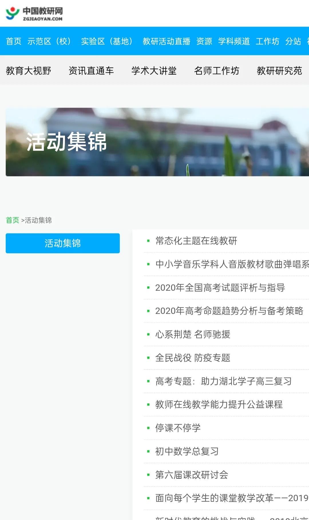 大学英语故事网站推荐_怎样查到自己学校的试卷_习呆呆资源