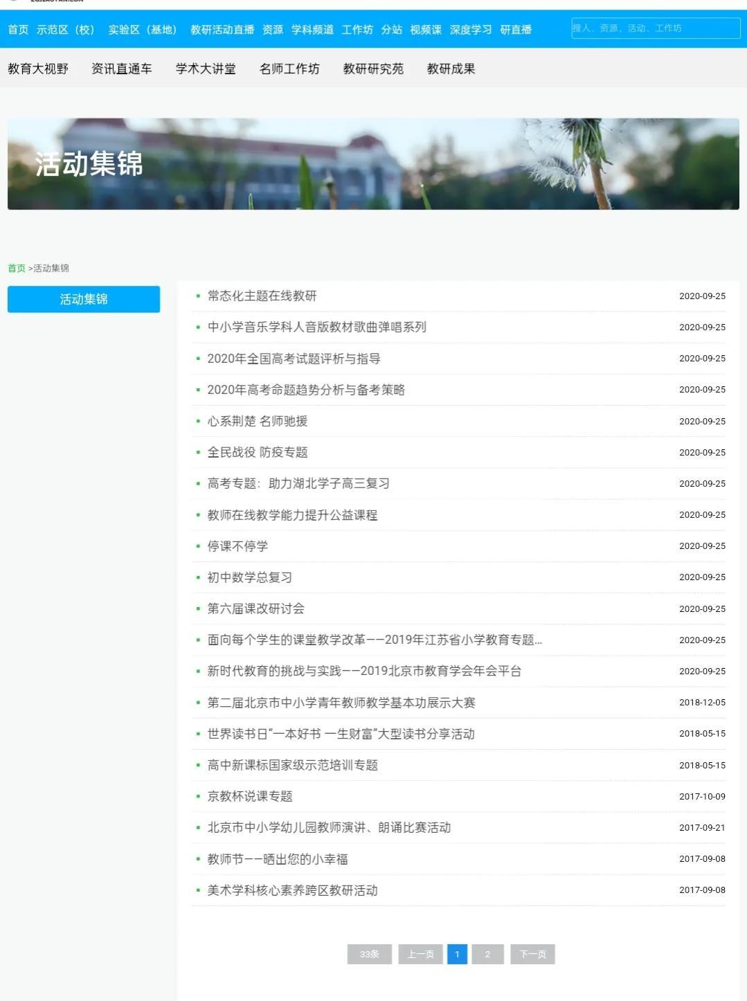 大学英语故事网站推荐_怎样查到自己学校的试卷_习呆呆资源