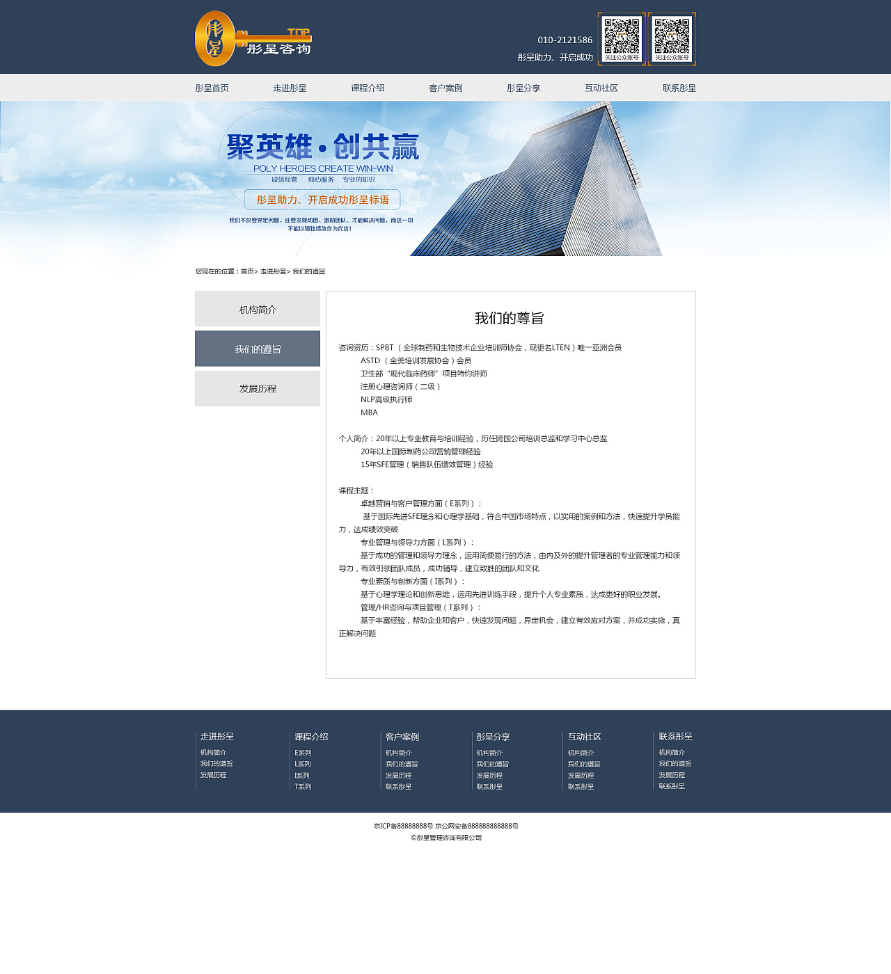 做网站开发的公司_大型网站开发制作建设公司名称_大型网站