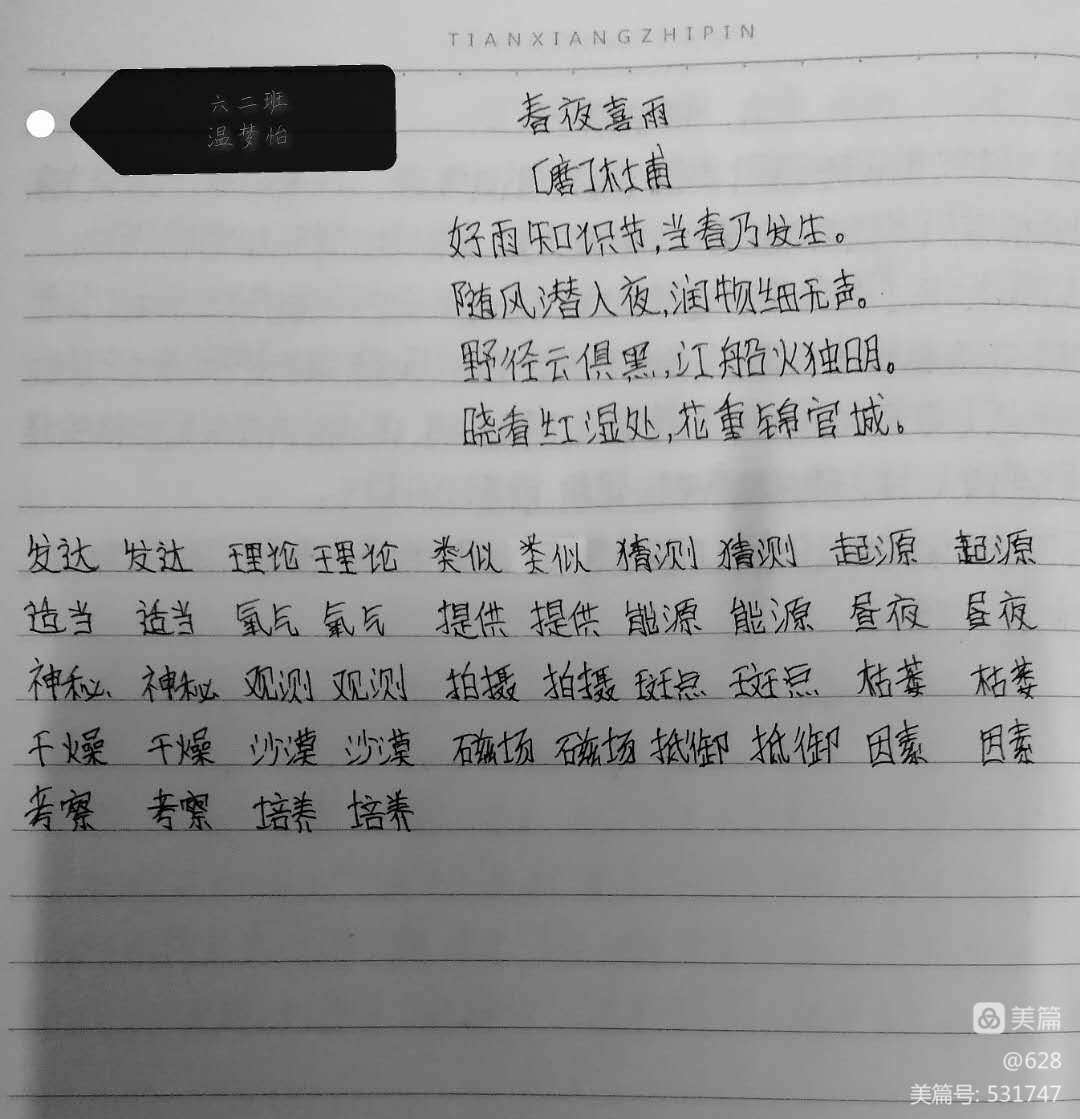 投笔从戎的故事_投笔事戎轩_投笔从戎的戎怎么读