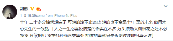 伪装者结局小说免费阅读_伪装者小说结局_伪装者结局小说是什么