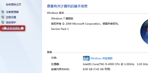 关闭win7任务栏的预览小窗口一法