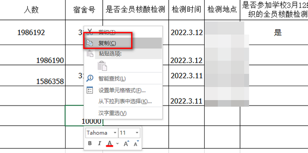 excel怎么让数据快速除以一万