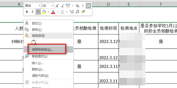 excel怎么让数据快速除以一万