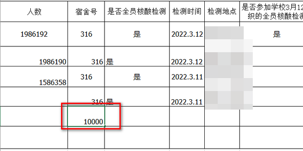 excel怎么让数据快速除以一万