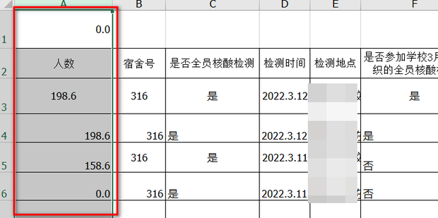 excel怎么让数据快速除以一万