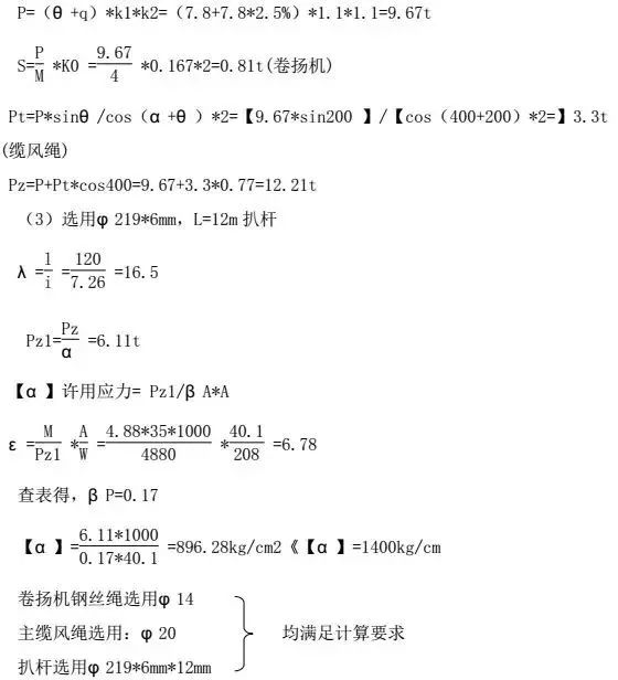 一只柱柱柱柱子哥还活着吗_钢骨柱_年柱 日柱 月柱 时柱