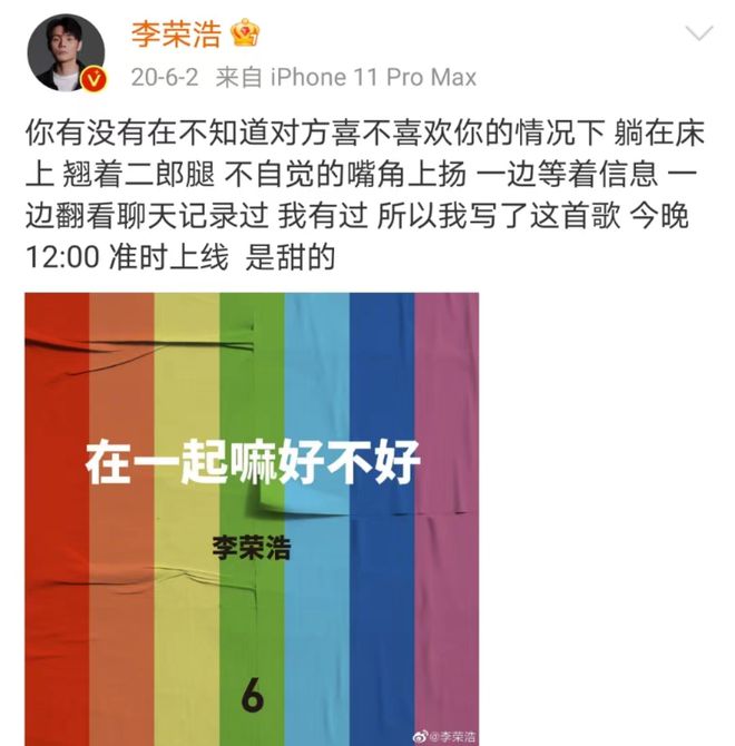 杨丞琳的歌_李荣浩给杨丞琳写的歌_杨丞琳的歌