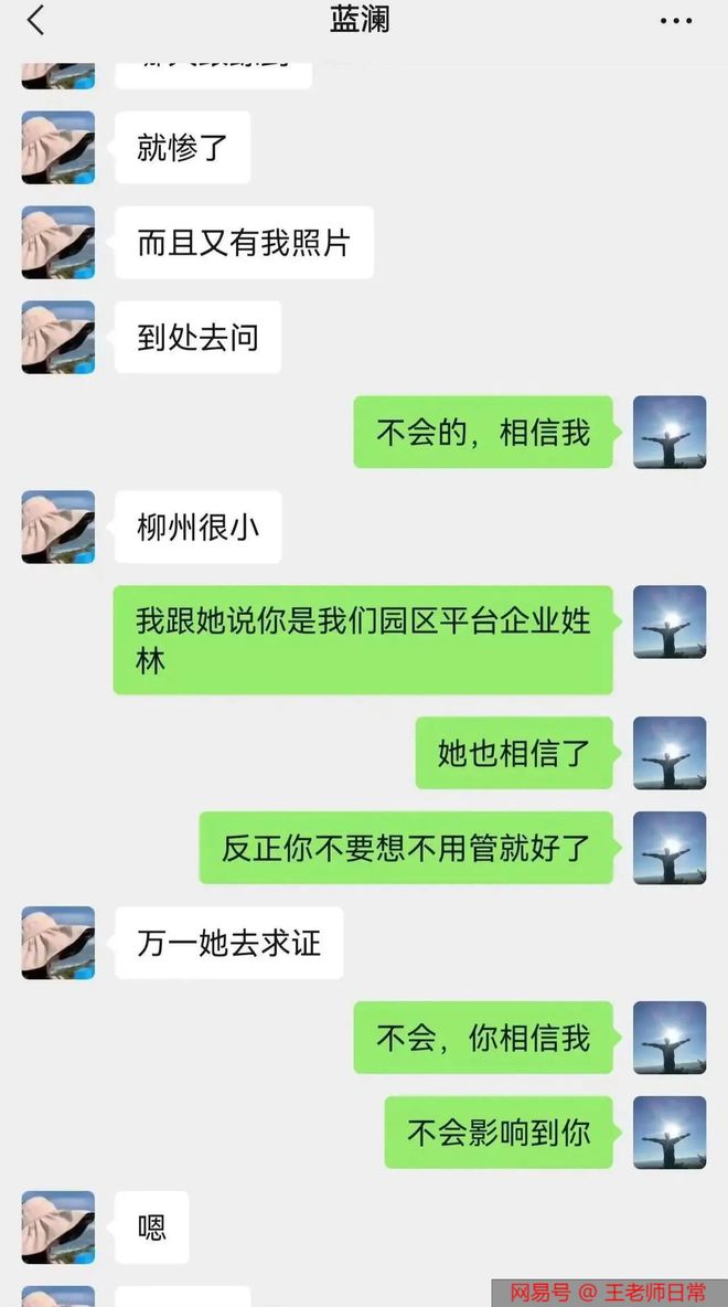 坏男人结局_clannad坏结局_美丽坏宝贝结局