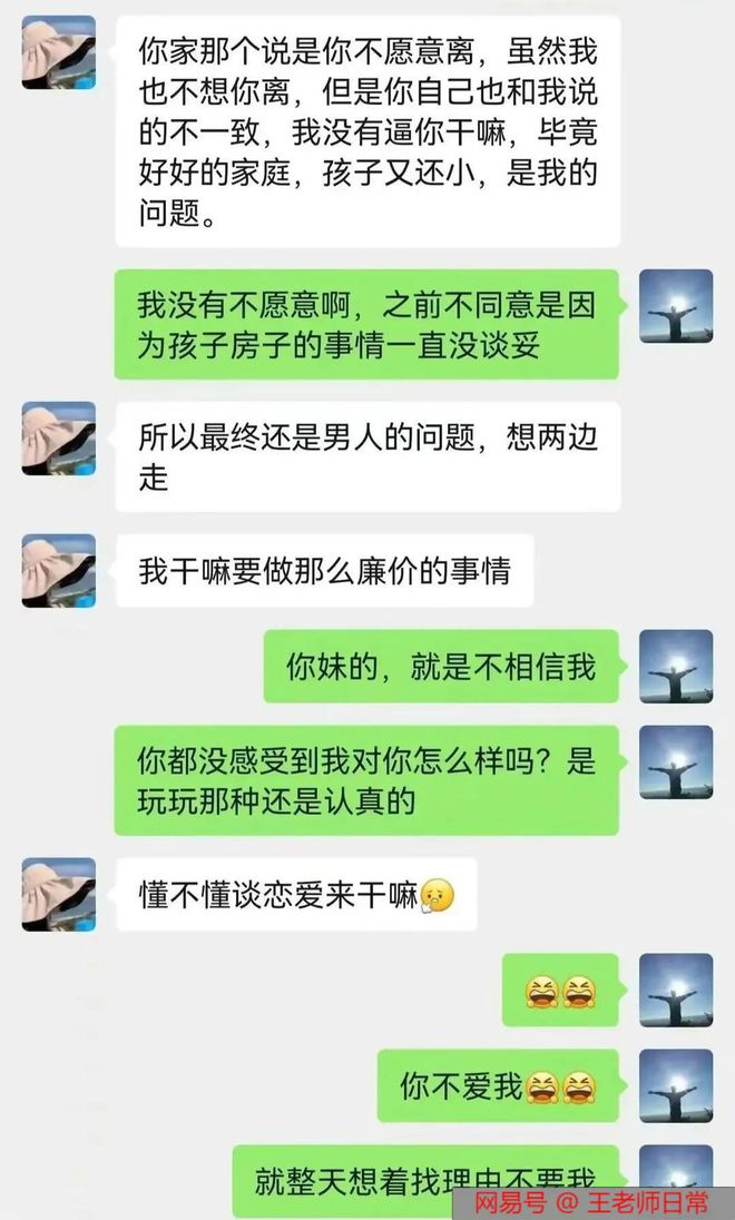 clannad坏结局_美丽坏宝贝结局_坏男人结局