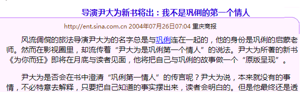 巩俐有孩子吗_巩俐的孩子照片曝光_张艺谋巩俐有孩子吗