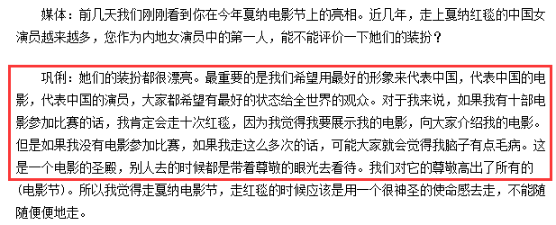 巩俐有孩子吗_张艺谋巩俐有孩子吗_巩俐的孩子照片曝光