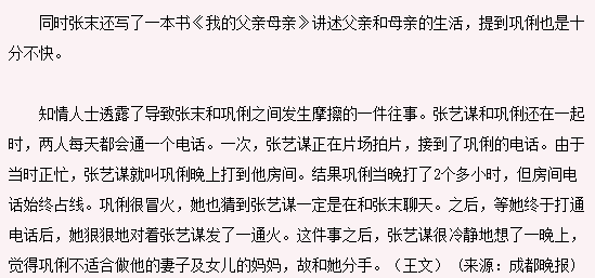 巩俐的孩子照片曝光_张艺谋巩俐有孩子吗_巩俐有孩子吗