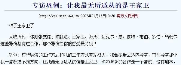 巩俐有孩子吗_张艺谋巩俐有孩子吗_巩俐的孩子照片曝光