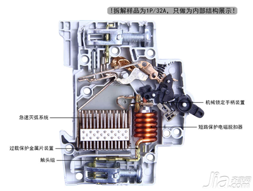 空开规格型号名称图解_空开的规格型号_空开规格