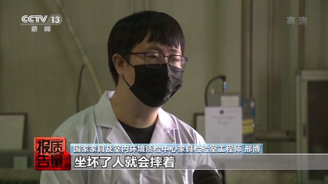 不合格办公椅存爆炸风险_办公椅爆炸前的征兆_办公椅爆炸案例