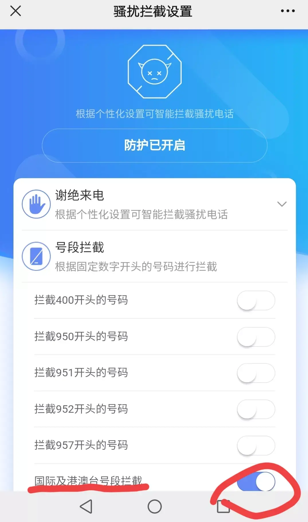 移动手机屏蔽短信_屏蔽短信移动怎么设置_移动屏蔽短信