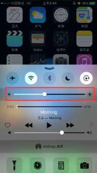 苹果手机屏幕亮度自动调节攻略