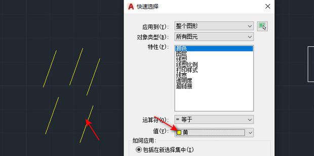 AutoCAD-怎么统计图形对象的数量