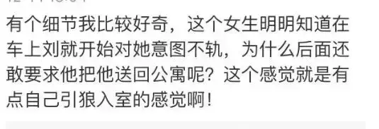 柴静华南虎事件采访背景_柴静事件_柴静怎么了?柴静事件始末