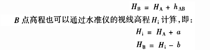 测量高度的仪器_建筑测量仪器_电能表是测量 用的仪器