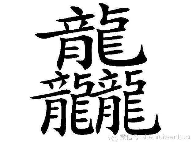 问字笔画怎么打_问的笔顺_问这个字的笔画顺序是什么