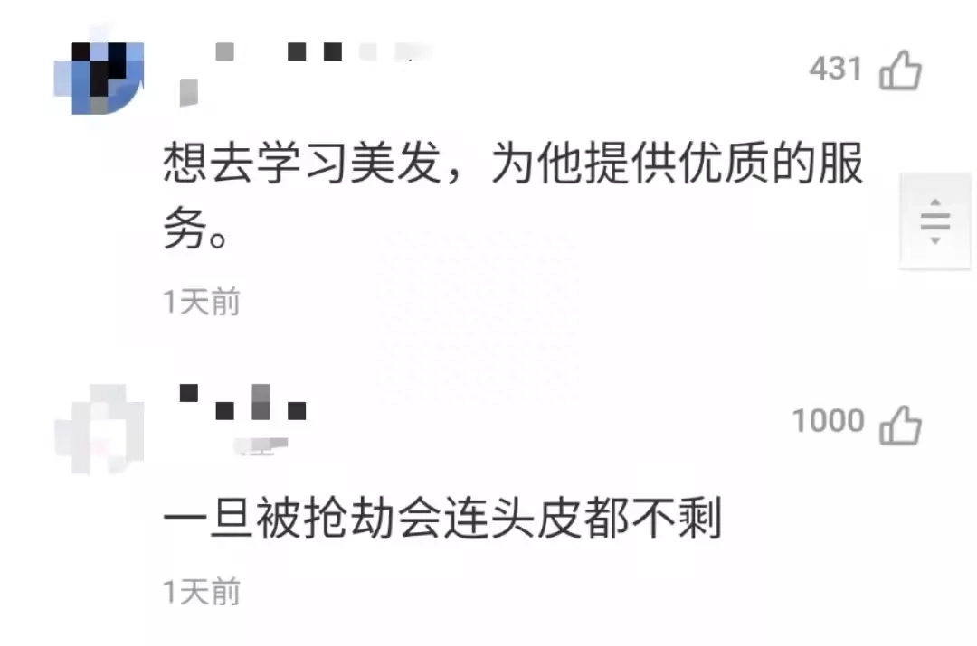 刷钻是真的吗_刷钻是什么原理_刷钻是干什么的