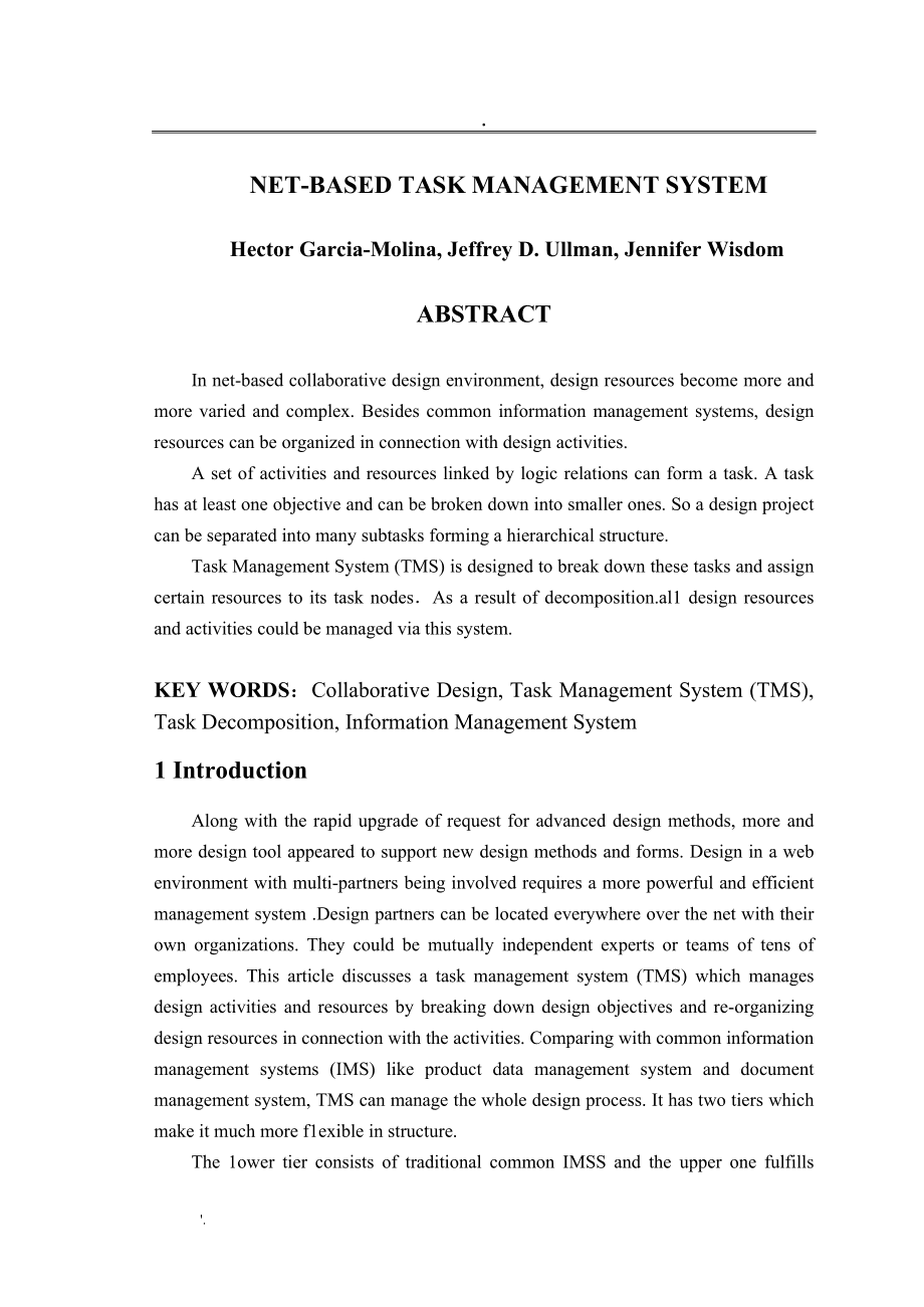 借口英语短语_英文借口_借口英语