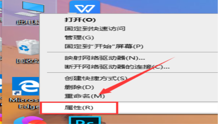 windows10关闭防火墙怎么关