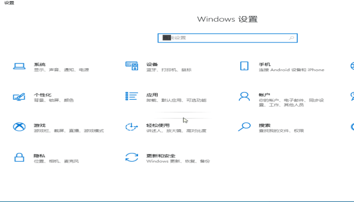 win10打字光标太大怎么办