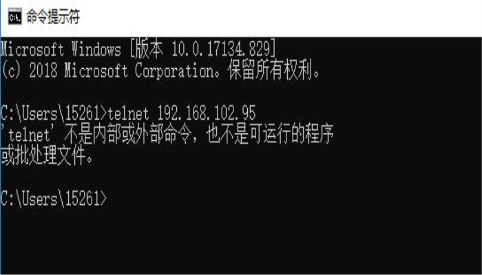 win10telnet不是内部或外部命令教程