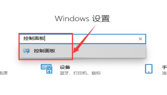 win10如何开启自带的虚拟机