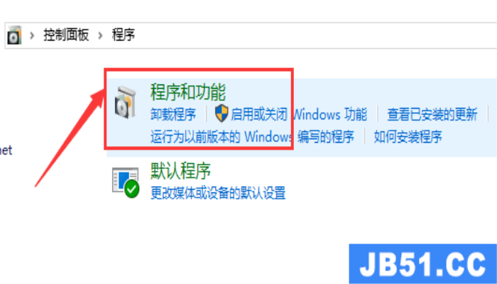 win10如何开启自带的虚拟机