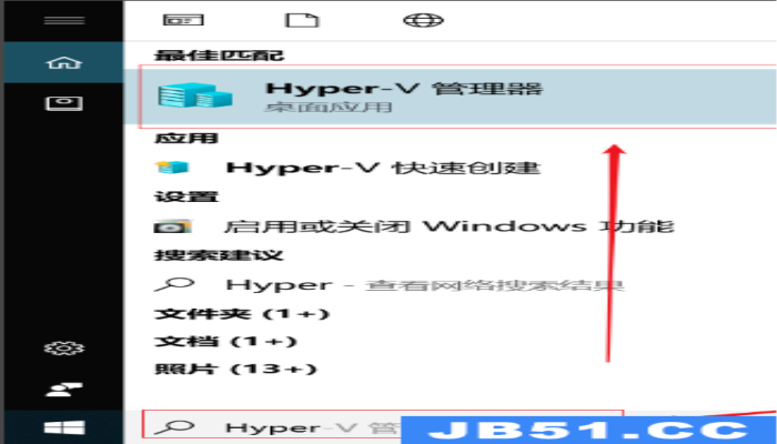 win10如何开启自带的虚拟机