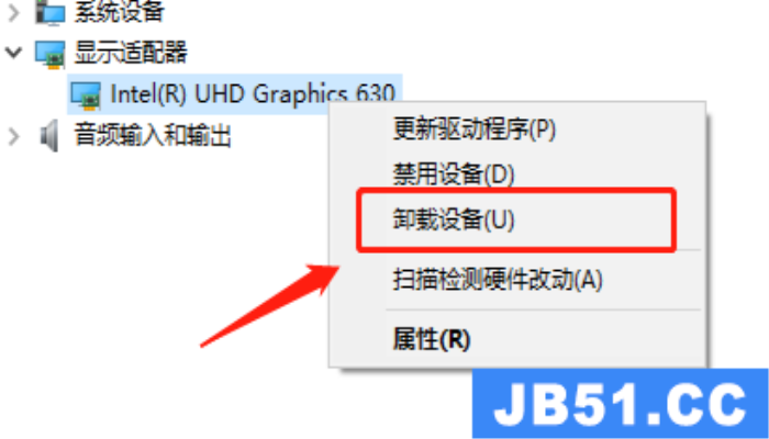 win8驱动怎么删除