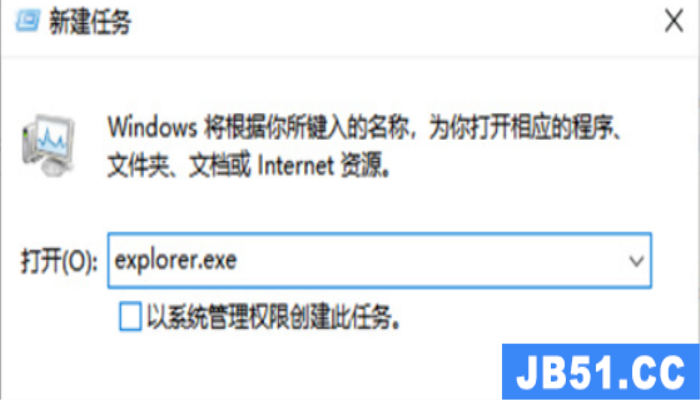 win8启动后黑屏不进入桌面