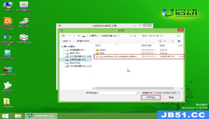 windowsu盘安装镜像(win7u盘镜像系统怎么安装)