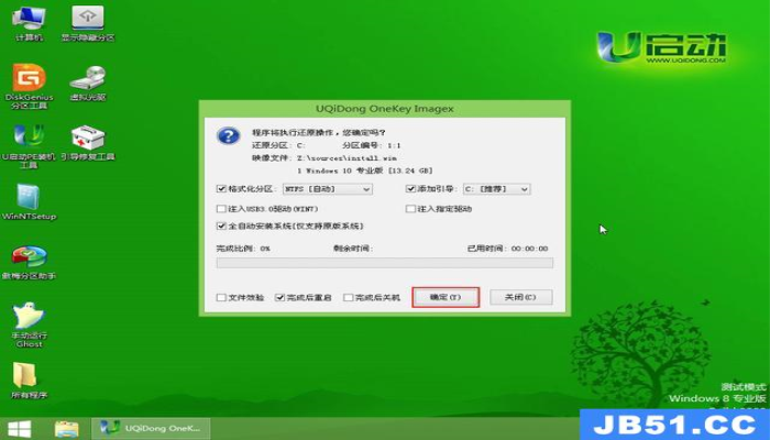 windowsu盘安装镜像(win7u盘镜像系统怎么安装)