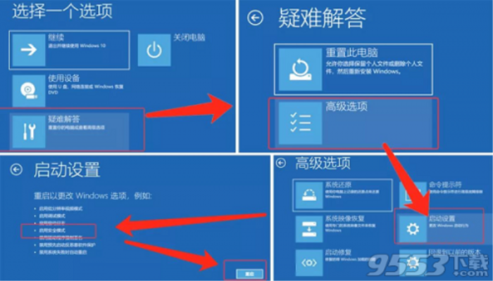 win10游戏时蓝屏重启怎么回事(win10游戏时蓝屏重启怎么回事)