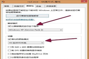 Win10玩红警黑屏有声音和鼠标怎么解决 win10玩红警黑屏有声音和鼠标的解决方法