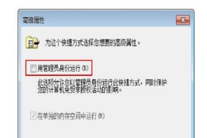 win10管理员身份运行在哪里 win10管理员身份运行设置的方法