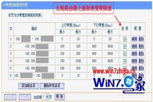 无线手机能连上电脑连不上怎么办 手机连得上wifi电脑连不上怎么解决